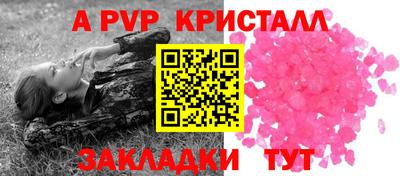 меф VHQ Ставрополь