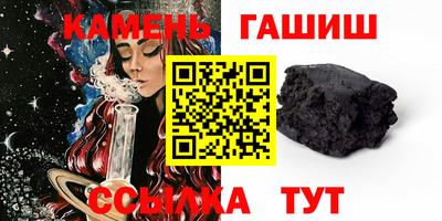 дживик Старая Купавна