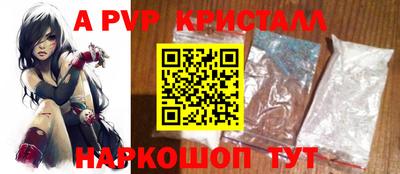 spice Среднеуральск