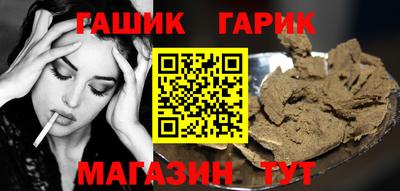 дживик Старая Купавна