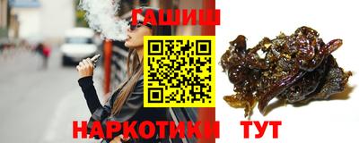 меф VHQ Ставрополь