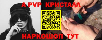 дживик Старая Купавна