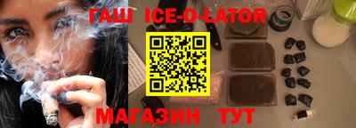 меф VHQ Ставрополь