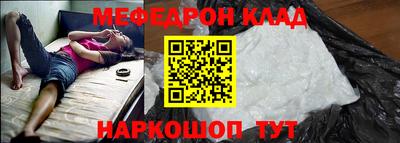дживик Старая Купавна