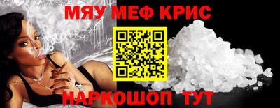 дживик Старая Купавна