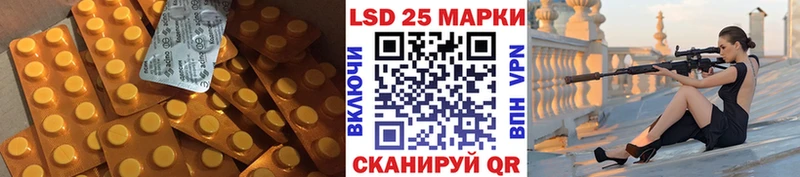 LSD-25 экстази кислота  Ярцево 