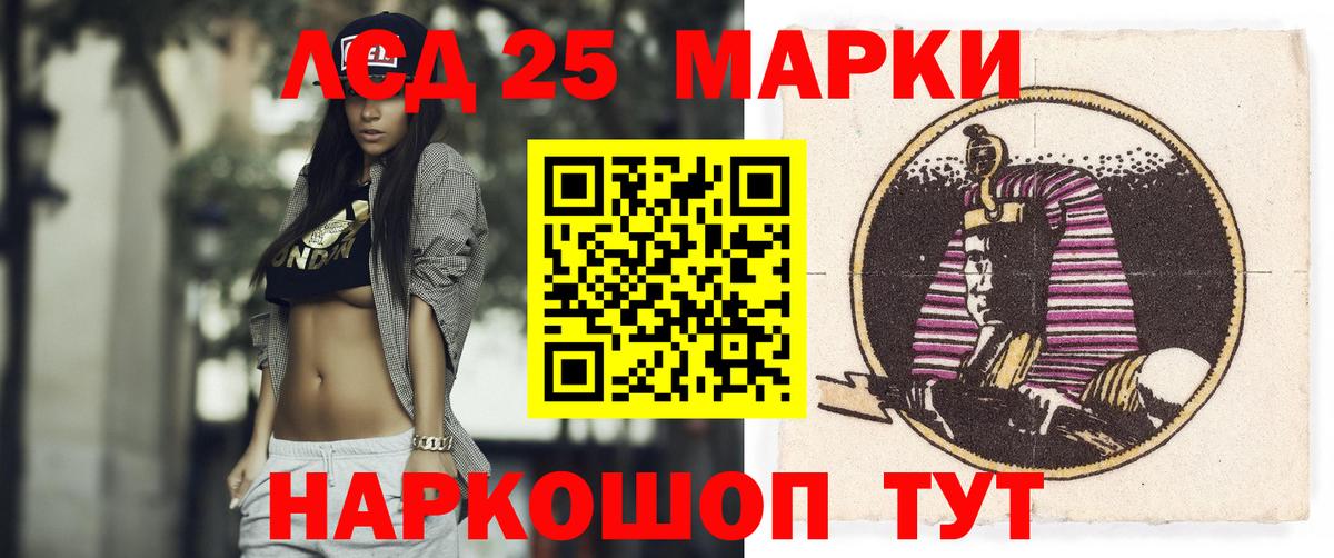 Лсд 25 экстази ecstasy  Вход с VPN  LSD-25 экстази кислота  Ярцево 