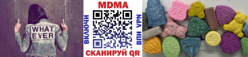 MDMA молли  Ярцево 