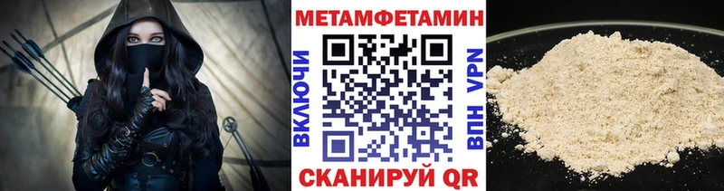 Метамфетамин кристалл  omg вход  Ярцево 