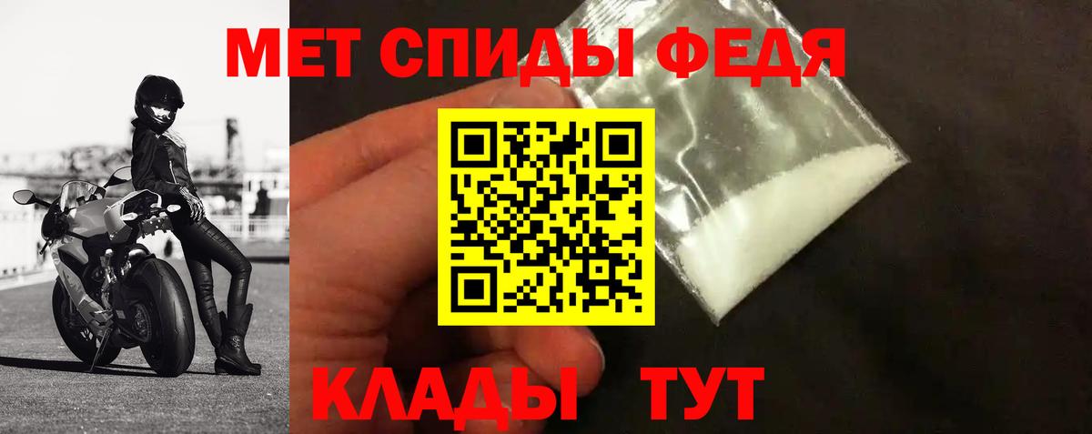 Ярцево  Метамфетамин кристалл  Вход с VPN 